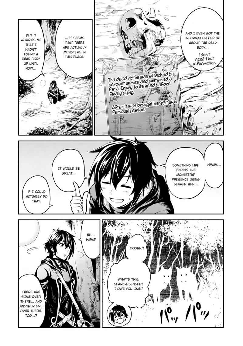 Sozai Saishuka no Isekai Ryokouki - Chapter 6 image 06
